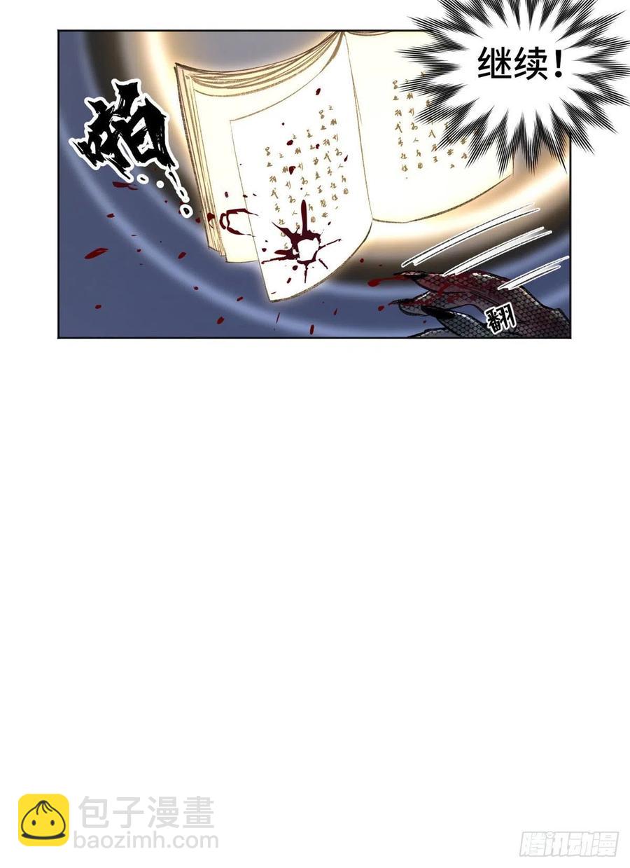 92 突破第1境-第95话