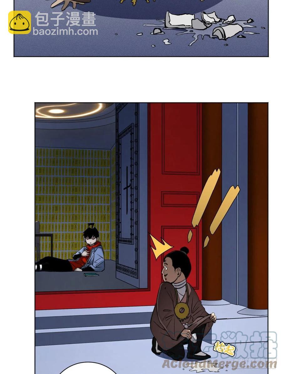 92 突破第1境-第95话