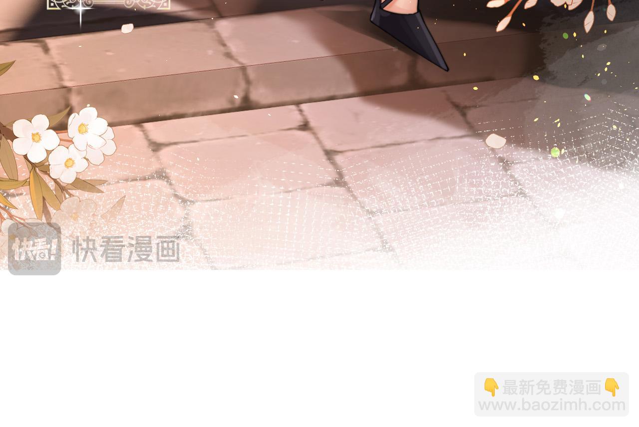 第1话 女海王VS渣男？(1/3)-第1话