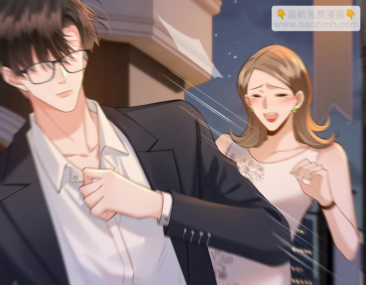 第1话 女海王VS渣男？(1/3)-第1话