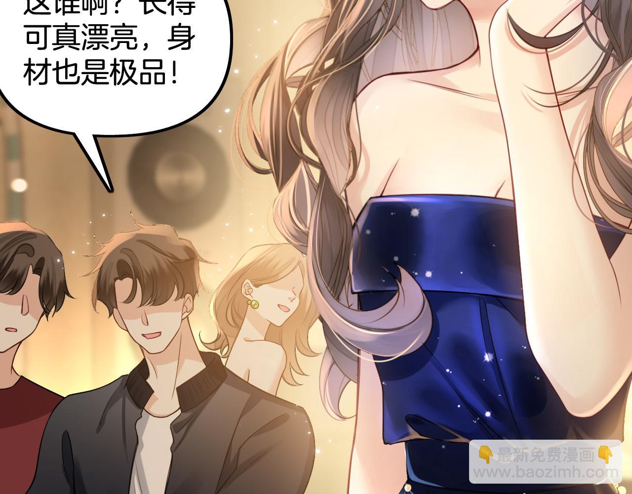 第1话 女海王VS渣男？(1/3)-第1话