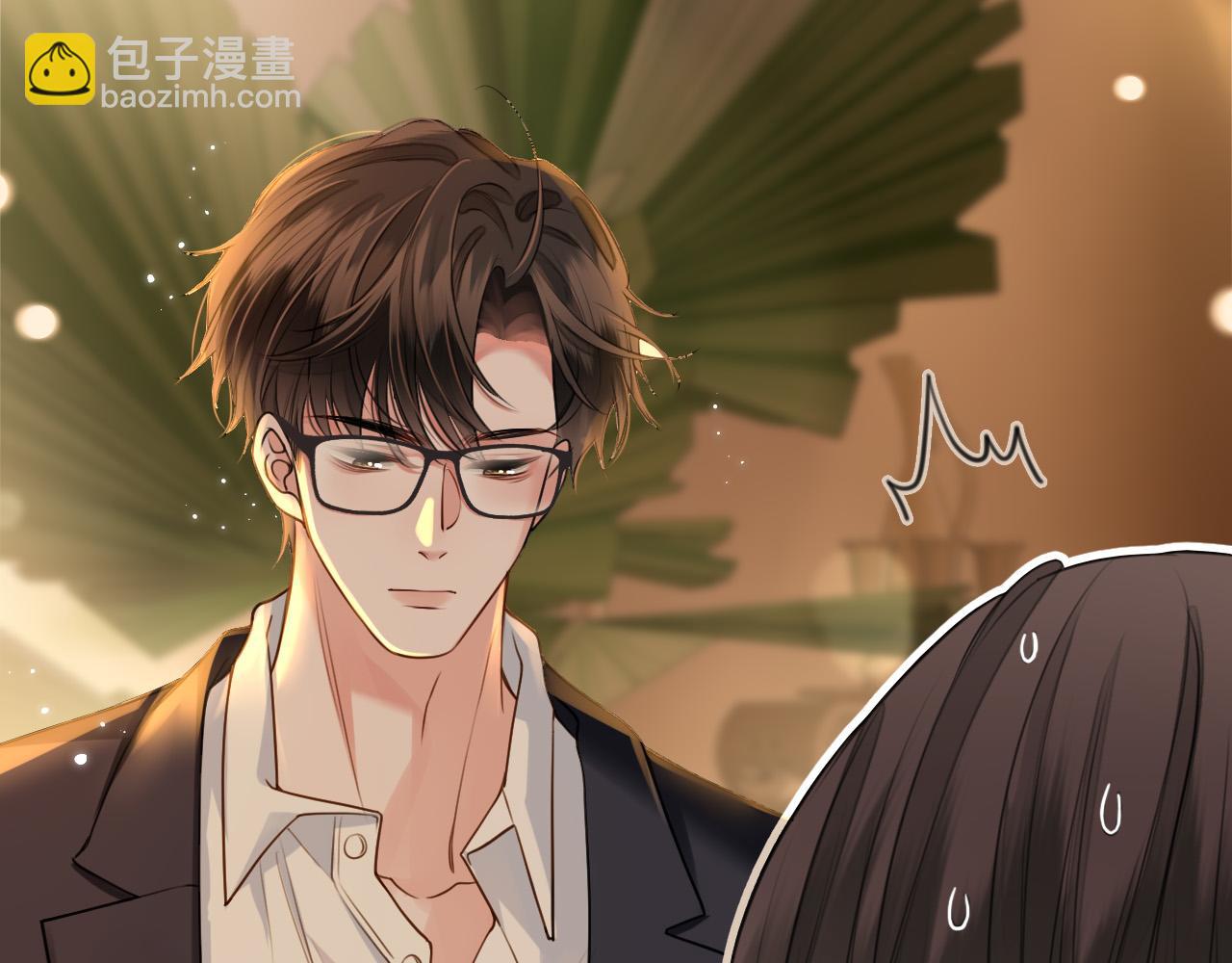 第1话 女海王VS渣男？(1/3)-第1话