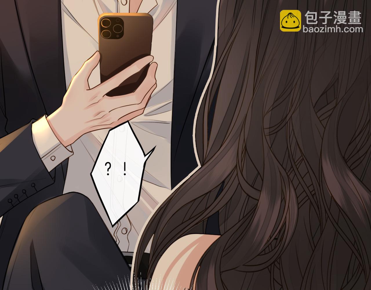 第1话 女海王VS渣男？(1/3)-第1话