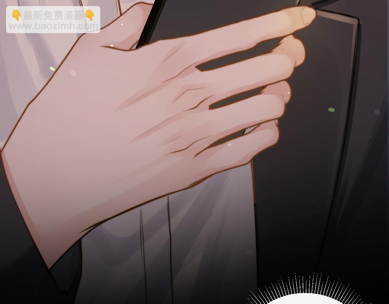 第1话 女海王VS渣男？(1/3)-第1话