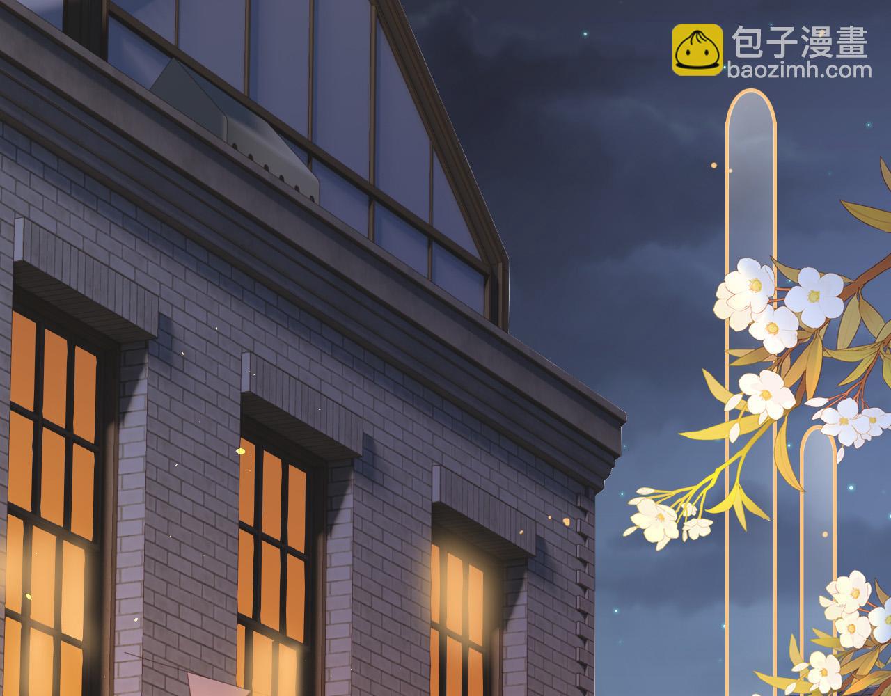 第1话 女海王VS渣男？(1/3)-第1话