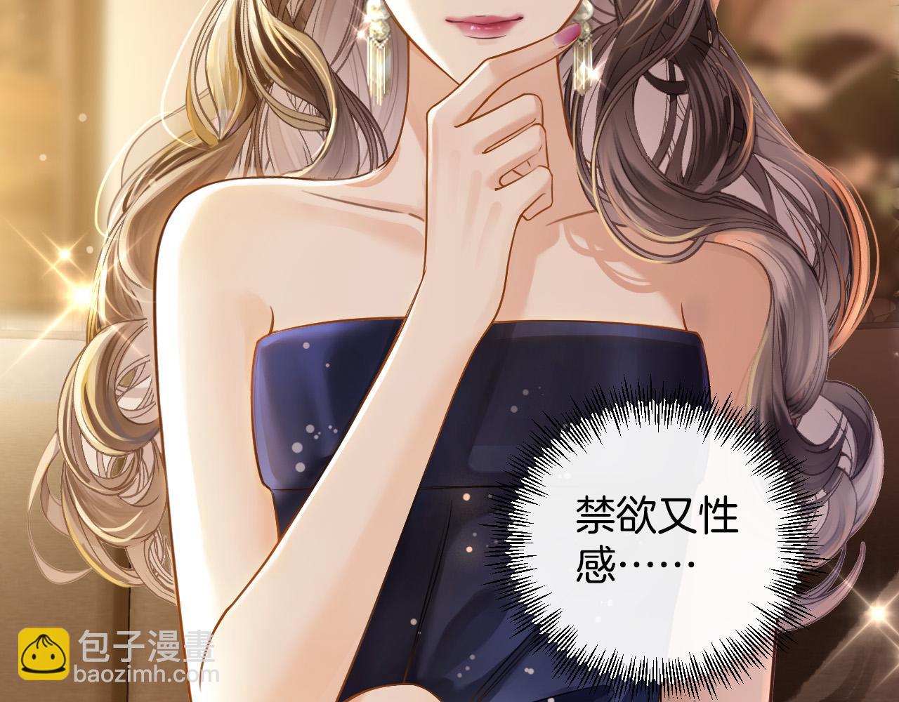 第1话 女海王VS渣男？(1/3)-第1话