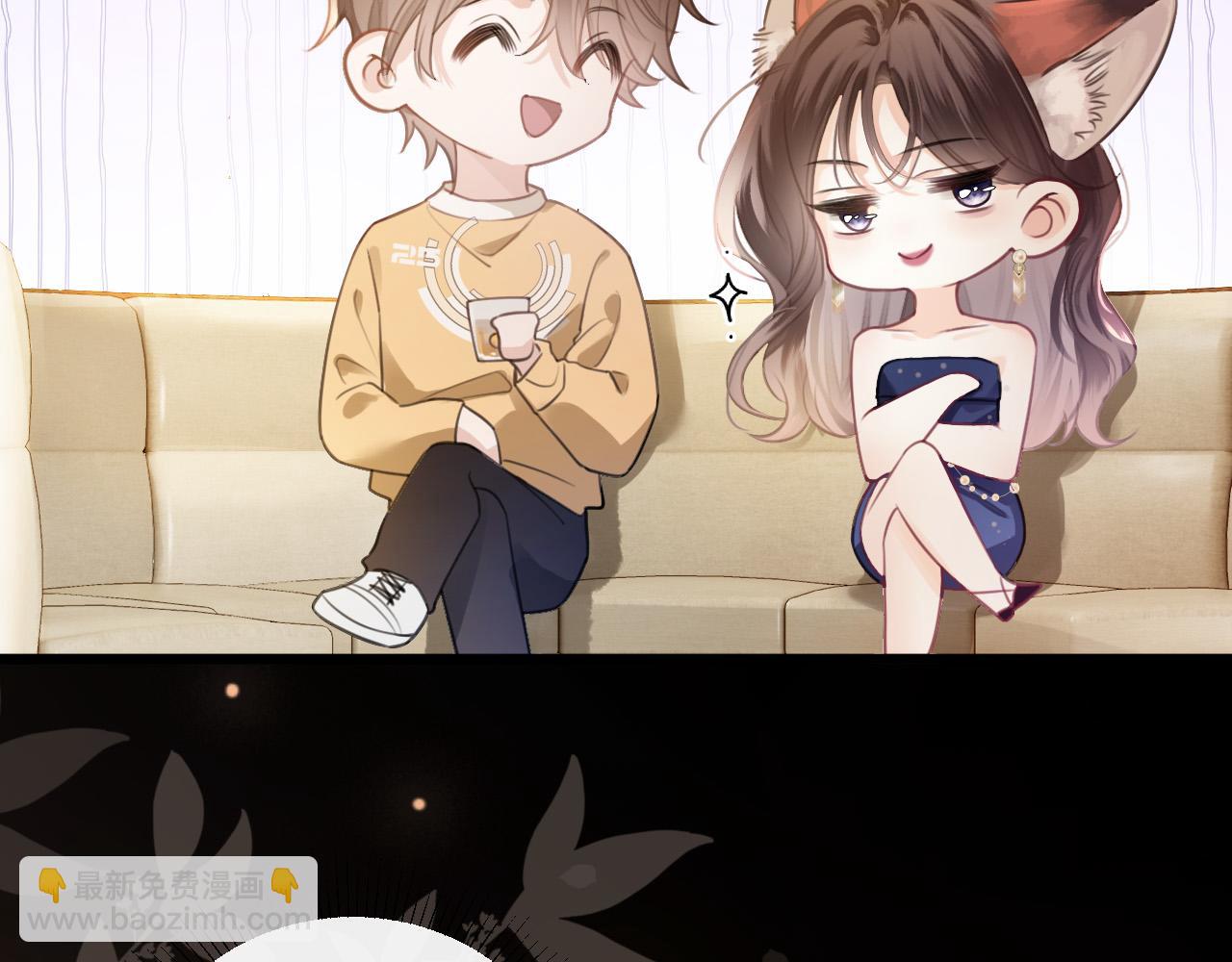 第1话 女海王VS渣男？(1/3)-第1话