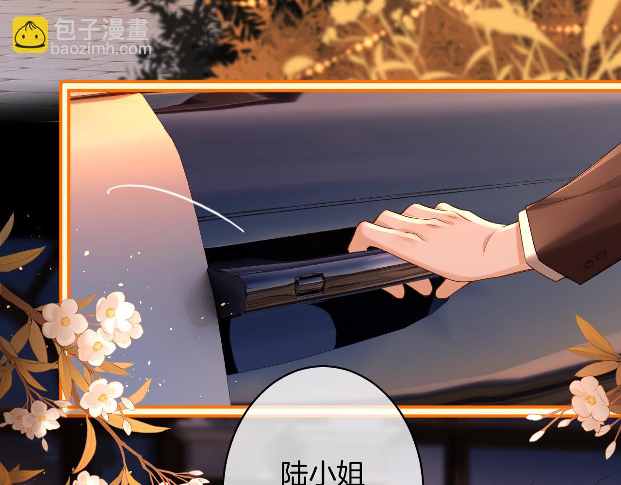 第1话 女海王VS渣男？(1/3)-第1话