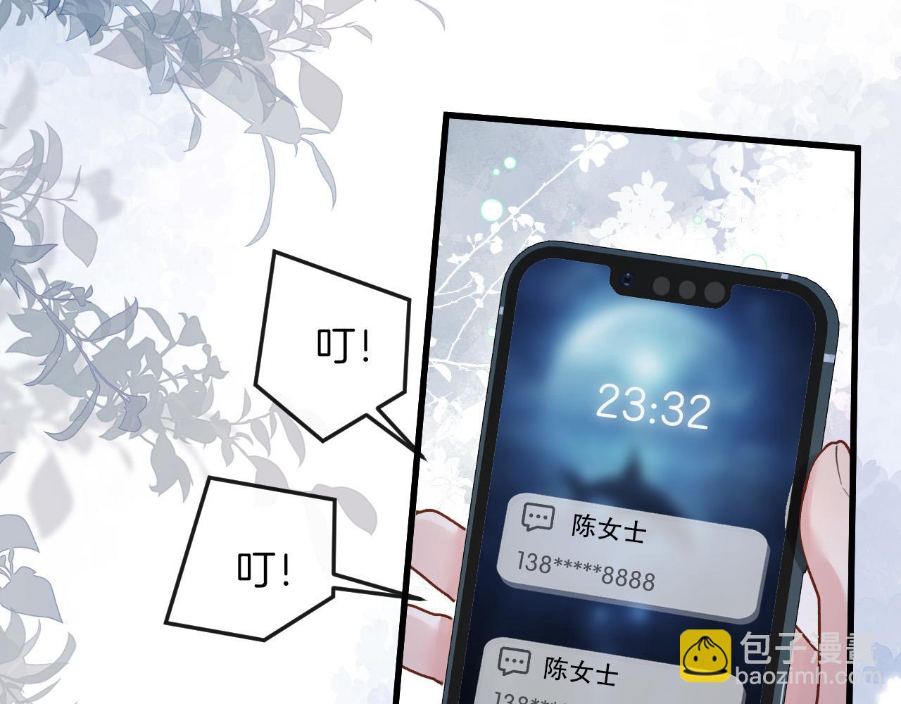 第11话 身材没的说(1/2)-第11话