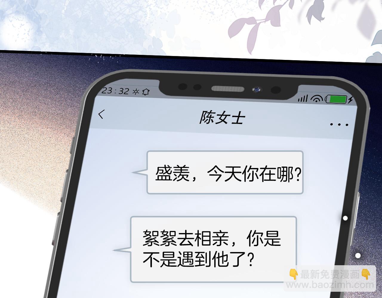 第11话 身材没的说(1/2)-第11话