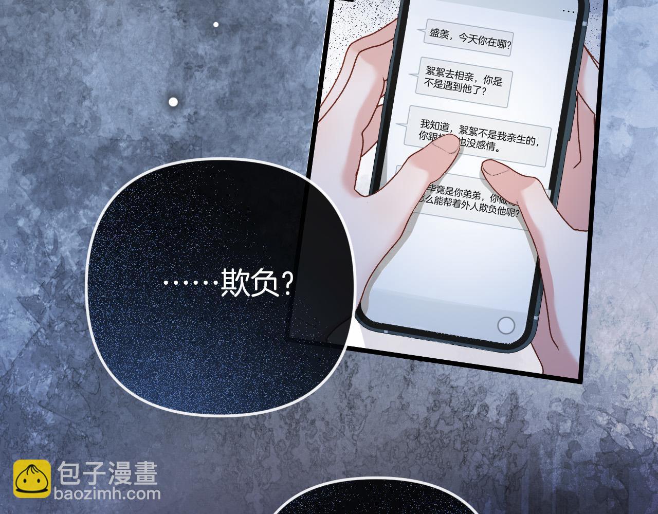 第11话 身材没的说(1/2)-第11话