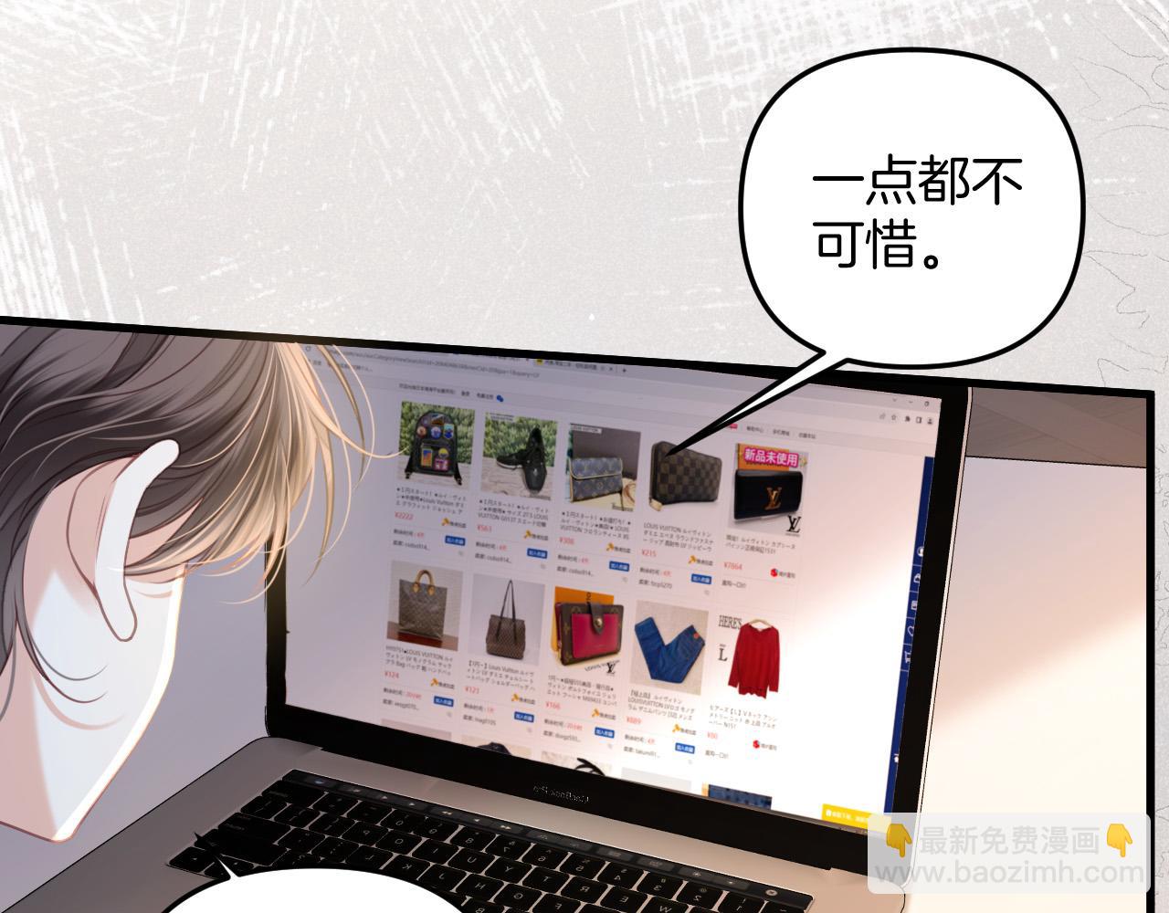 第11话 身材没的说(1/2)-第11话