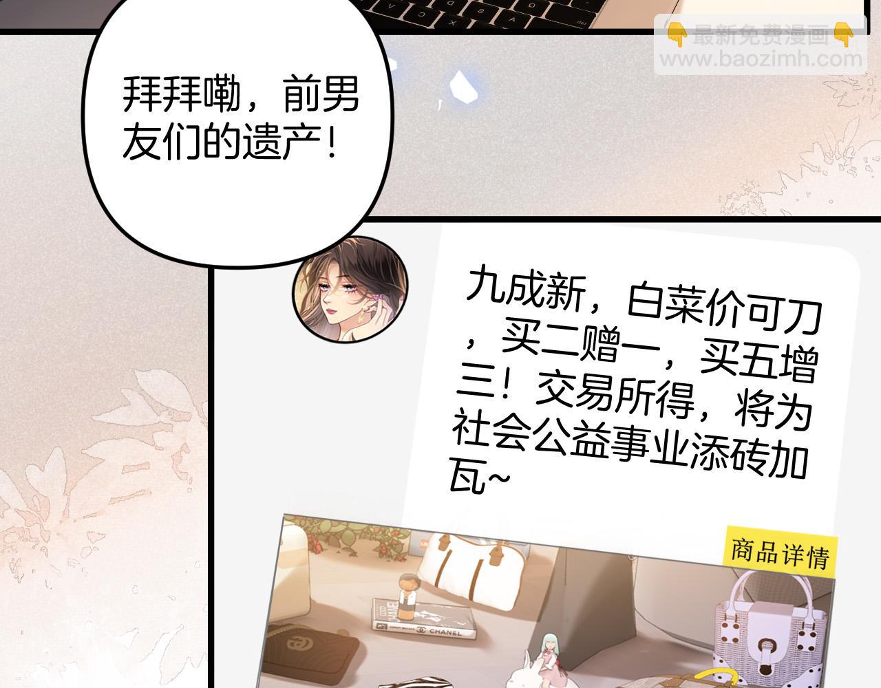 第11话 身材没的说(1/2)-第11话