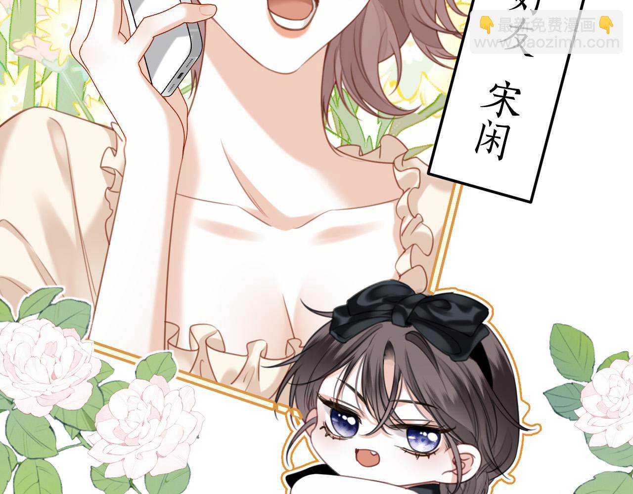 第11话 身材没的说(1/2)-第11话