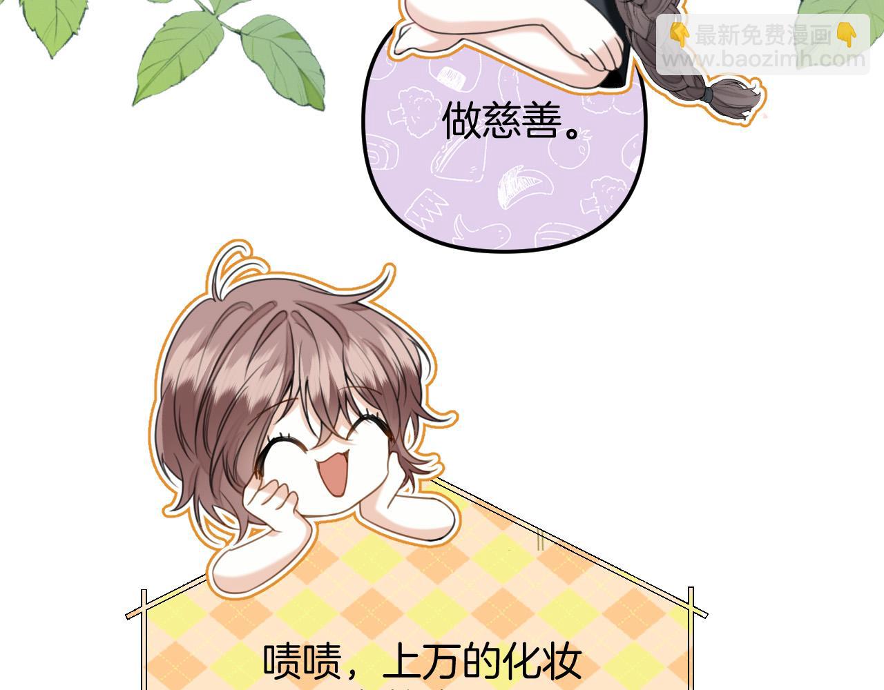 第11话 身材没的说(1/2)-第11话