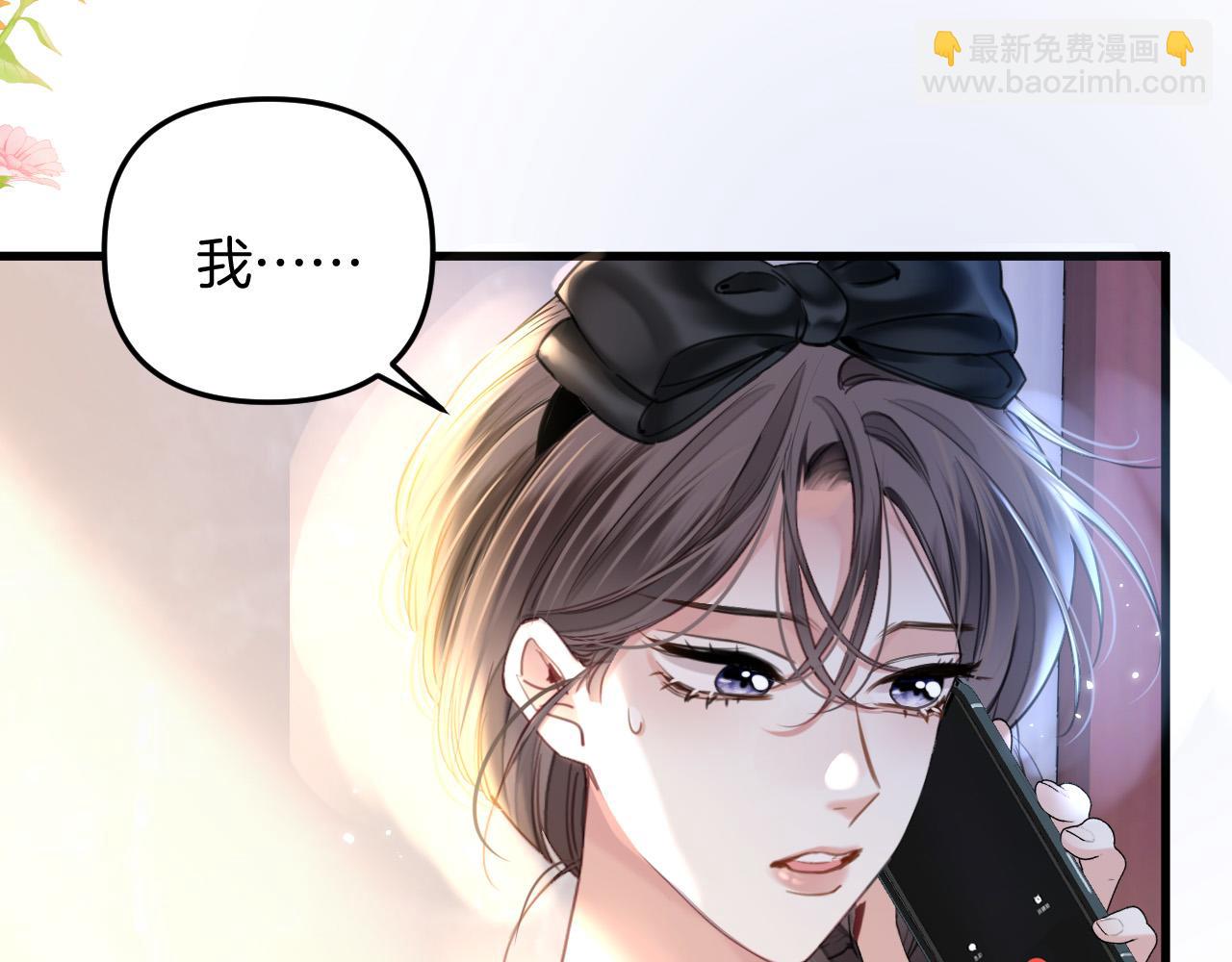 第11话 身材没的说(1/2)-第11话