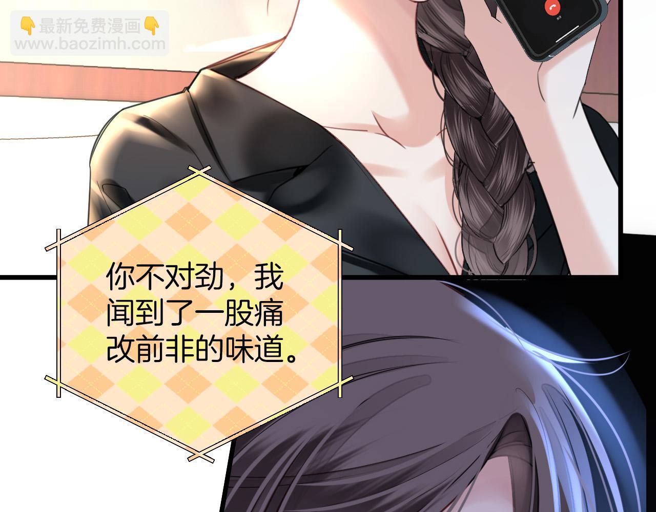 第11话 身材没的说(1/2)-第11话