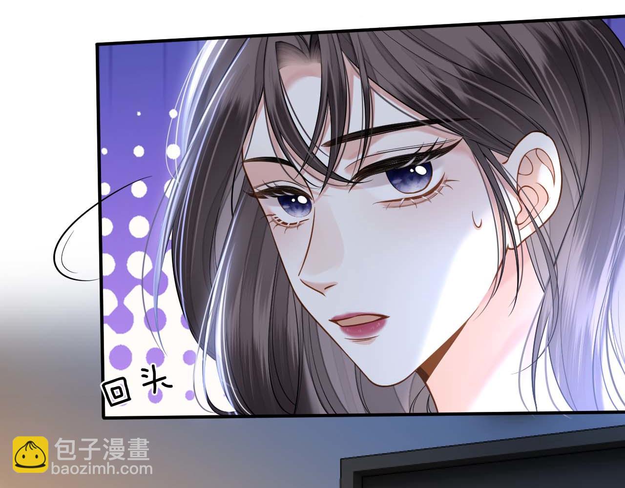 明天也喜歡 - 第13話 我就是陸驚宴的律師(2/2) - 5