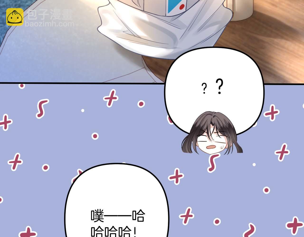 明天也喜歡 - 第13話 我就是陸驚宴的律師(2/2) - 2
