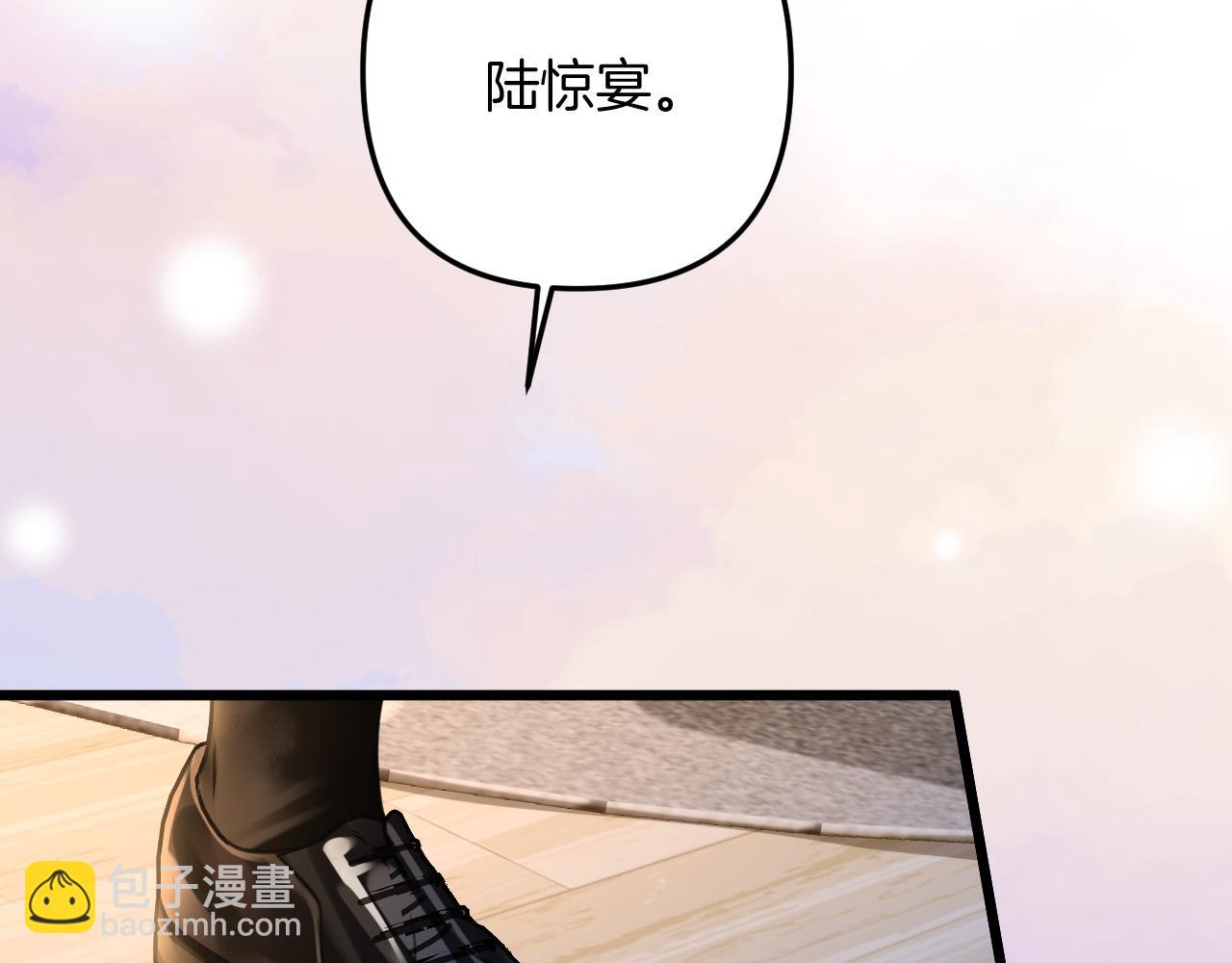 明天也喜歡 - 第13話 我就是陸驚宴的律師(2/2) - 1