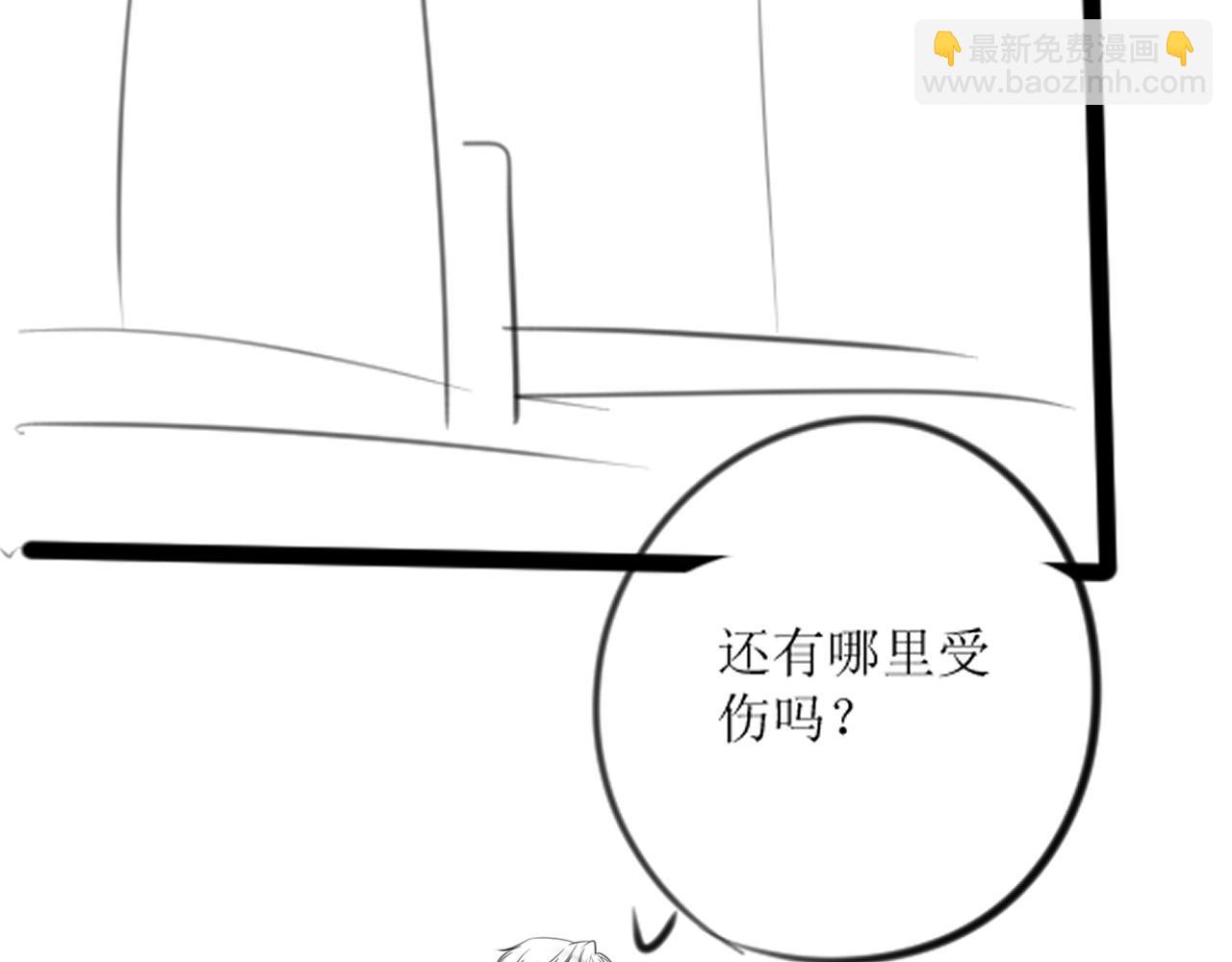 明天也喜歡 - 第13話 我就是陸驚宴的律師(2/2) - 6