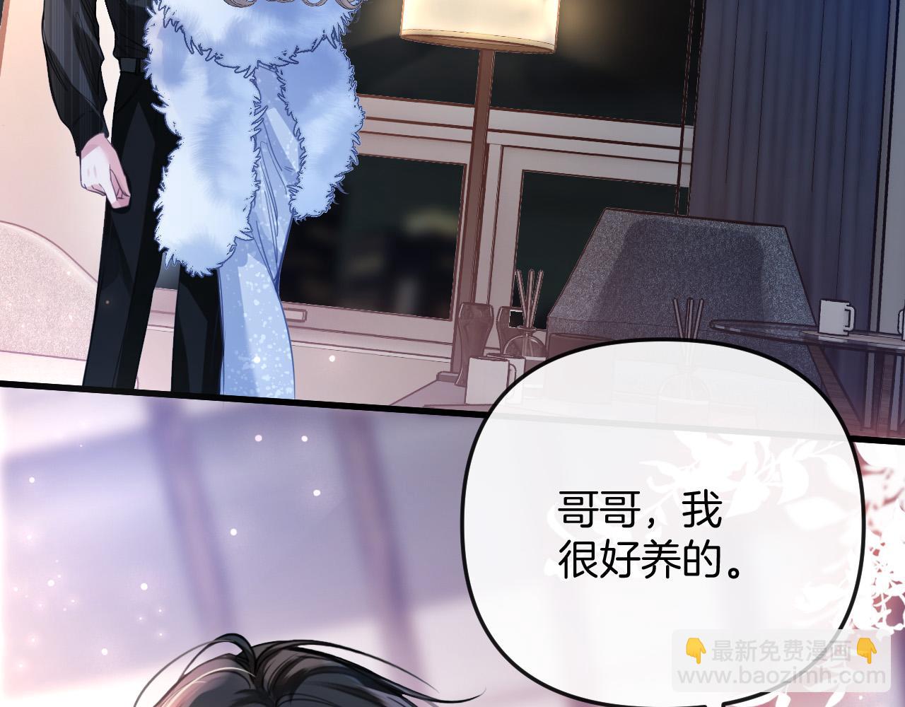 第15话 我这回真的遇到对手了(1/3)-第15话