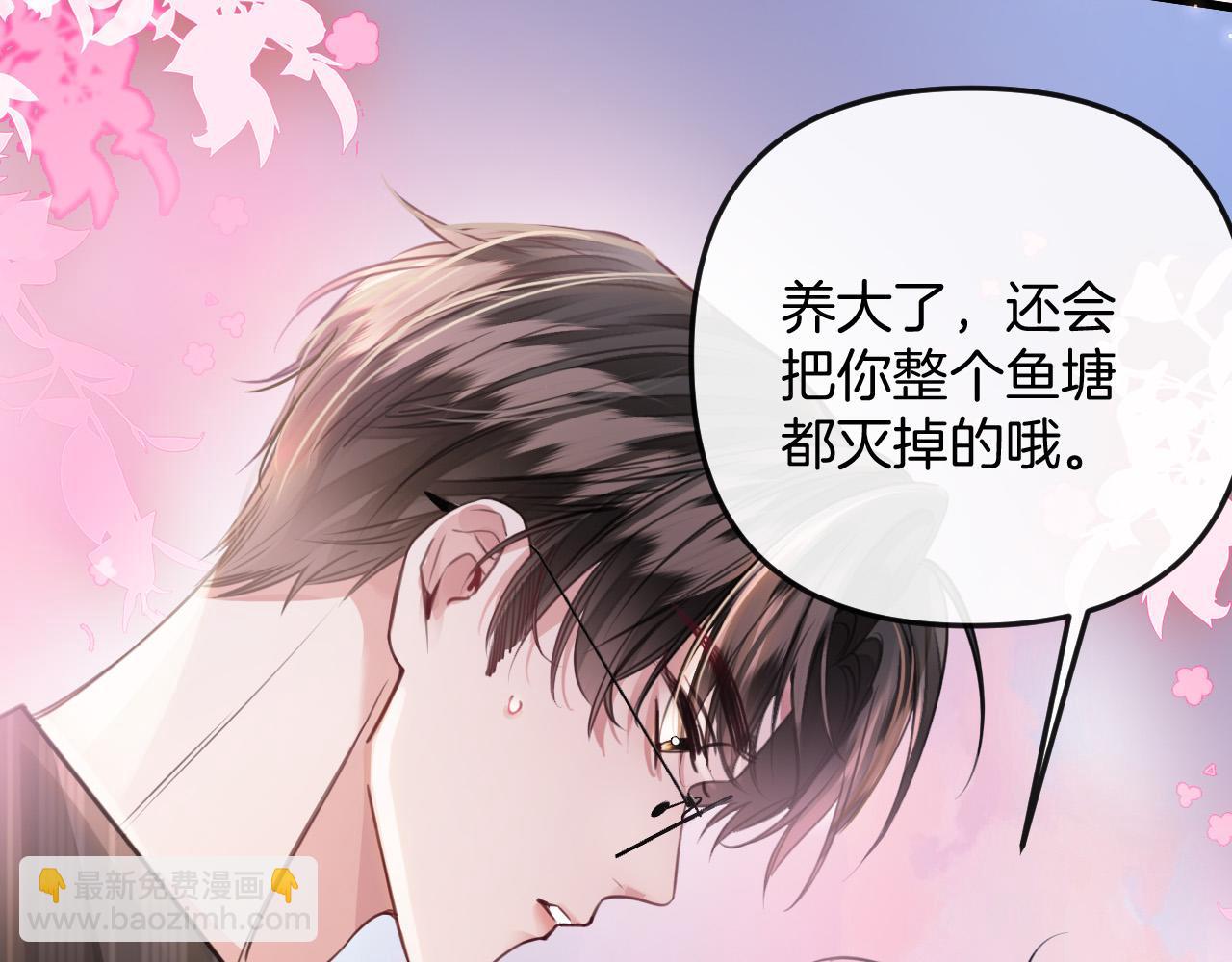 第15话 我这回真的遇到对手了(1/3)-第15话