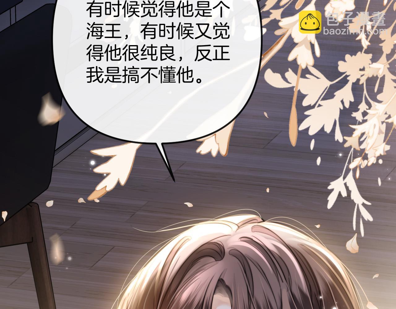 第15话 我这回真的遇到对手了(1/3)-第15话