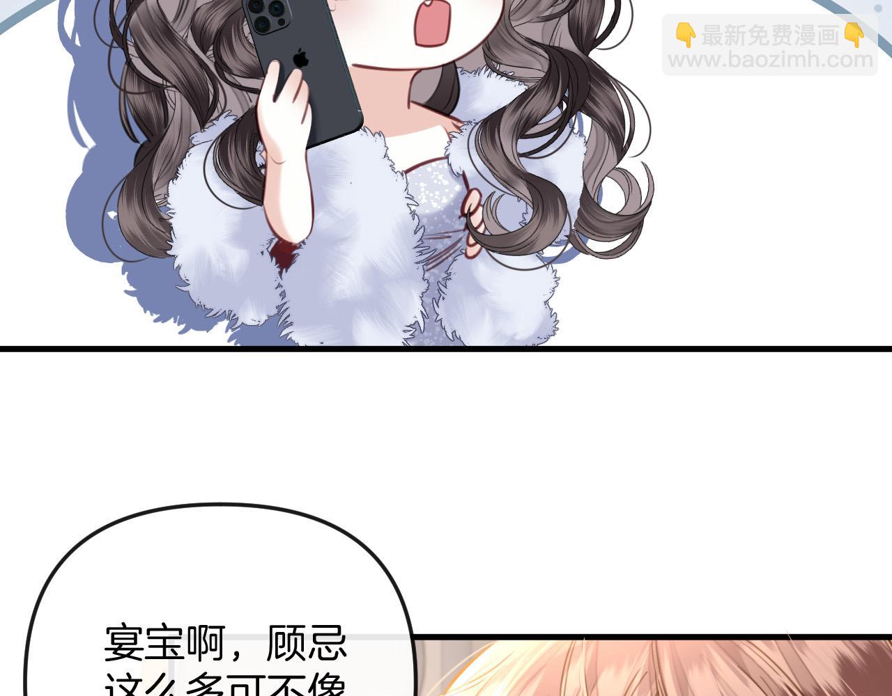 第15话 我这回真的遇到对手了(1/3)-第15话