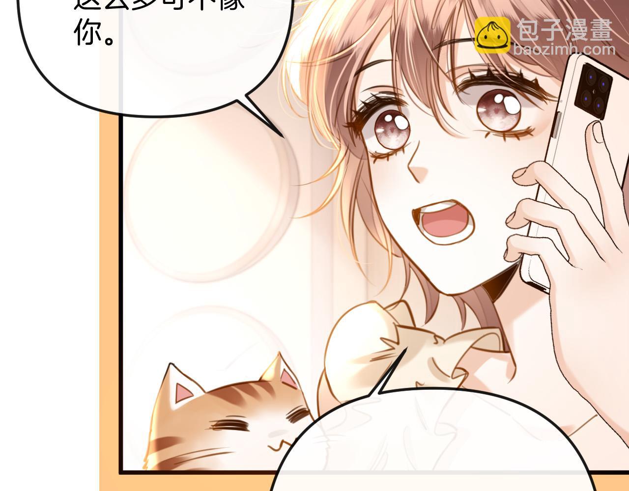 第15话 我这回真的遇到对手了(1/3)-第15话