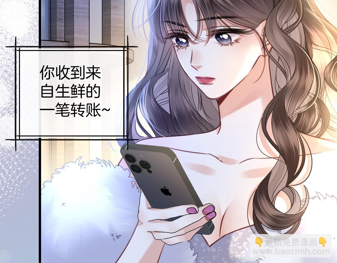 第15话 我这回真的遇到对手了(1/3)-第15话