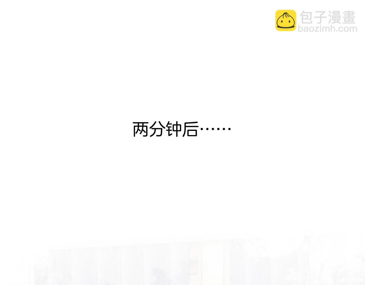 第15话 我这回真的遇到对手了(1/3)-第15话