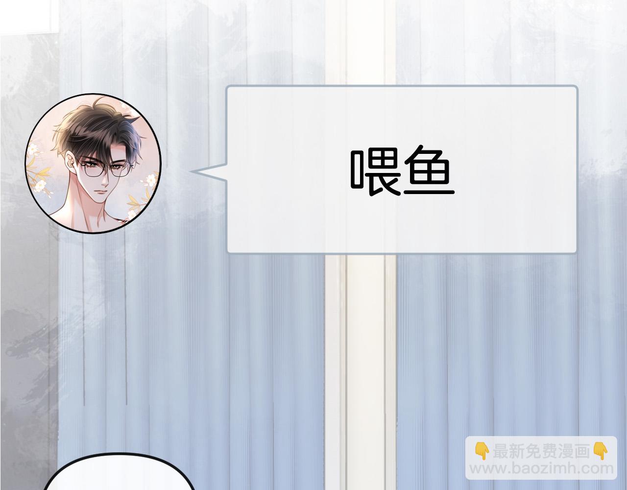 第15话 我这回真的遇到对手了(1/3)-第15话