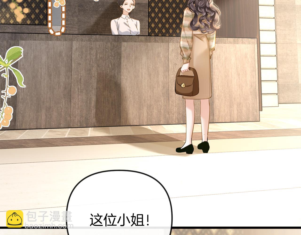 第15话 我这回真的遇到对手了(1/3)-第15话