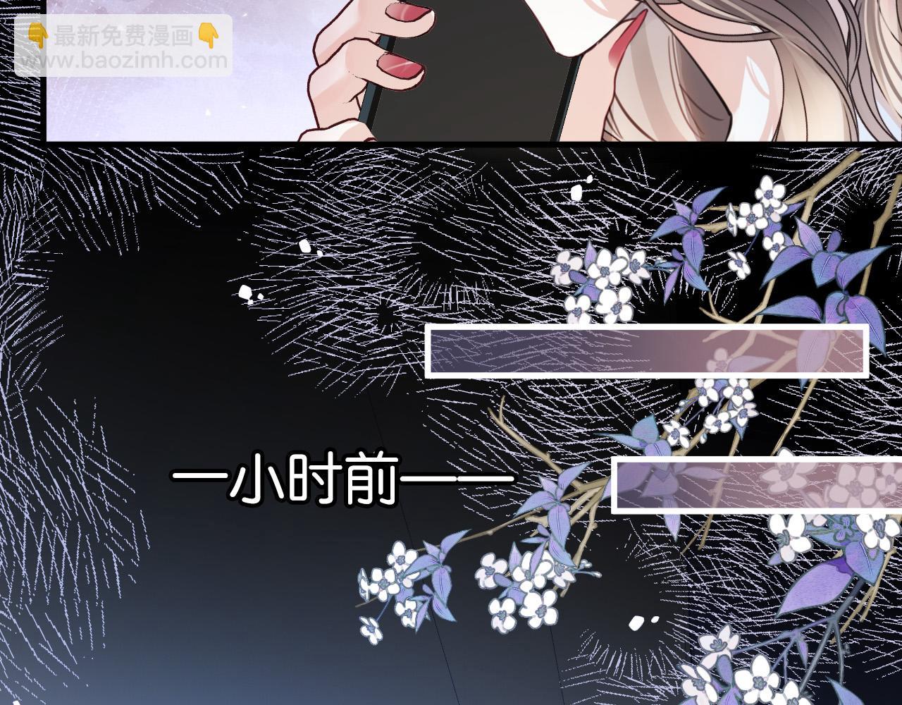 第15话 我这回真的遇到对手了(1/3)-第15话