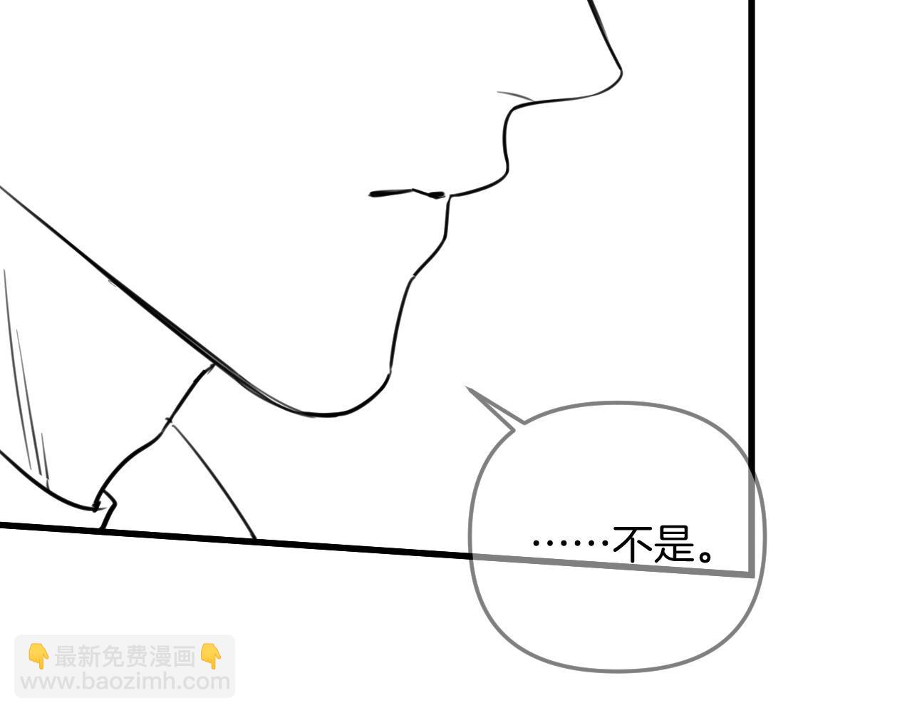 明天也喜歡 - 第17話 吃甜的對戒菸有效(3/3) - 2