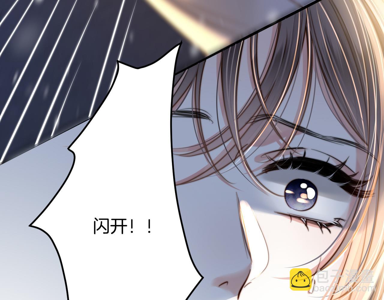 第19话 你跑到路中间干嘛(1/3)-第19话