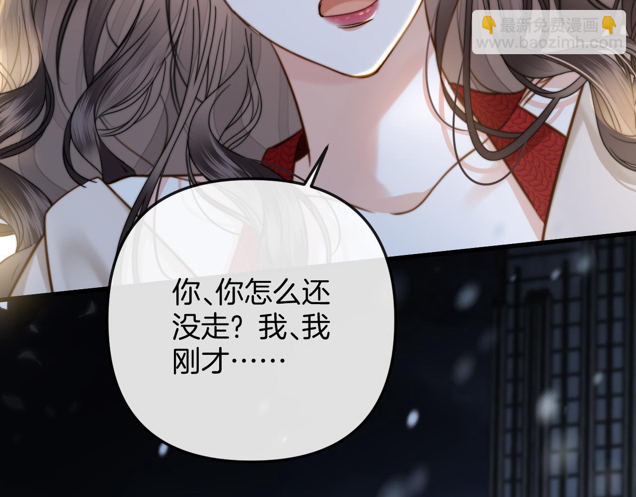 第19话 你跑到路中间干嘛(1/3)-第19话