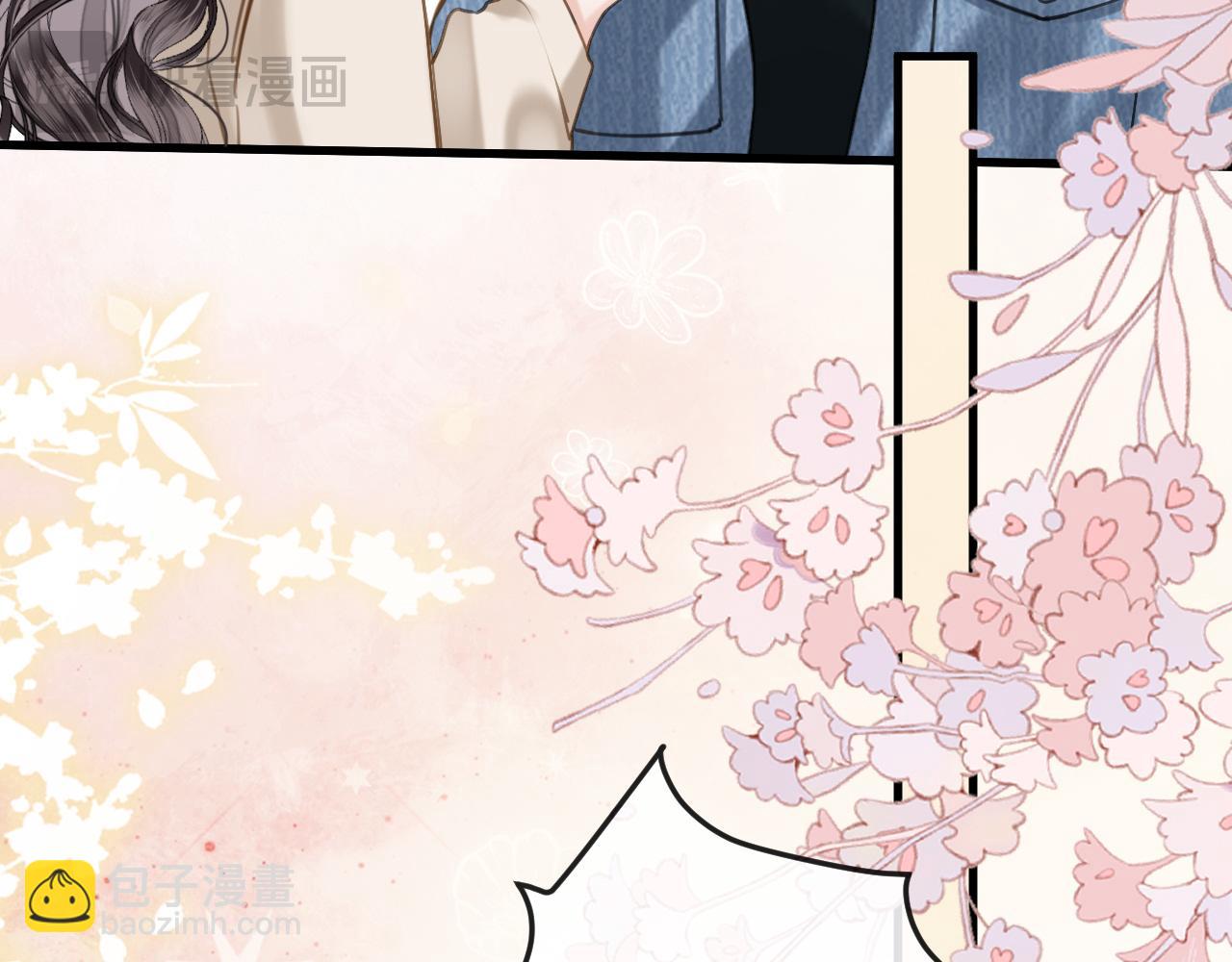 第19话 你跑到路中间干嘛(1/3)-第19话