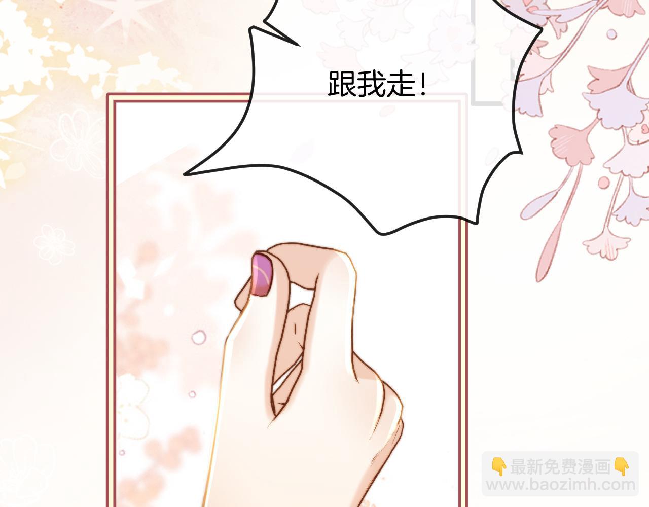 第19话 你跑到路中间干嘛(1/3)-第19话