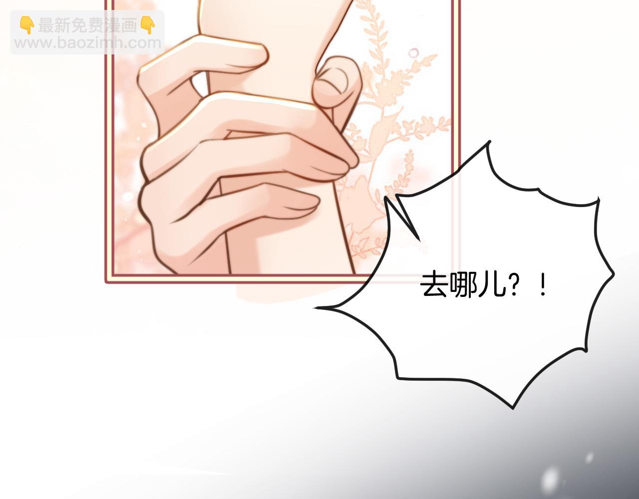 第19话 你跑到路中间干嘛(1/3)-第19话