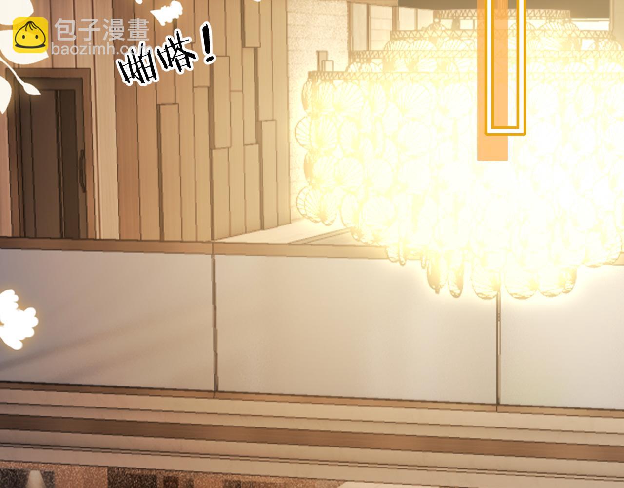 第19话 你跑到路中间干嘛(1/3)-第19话