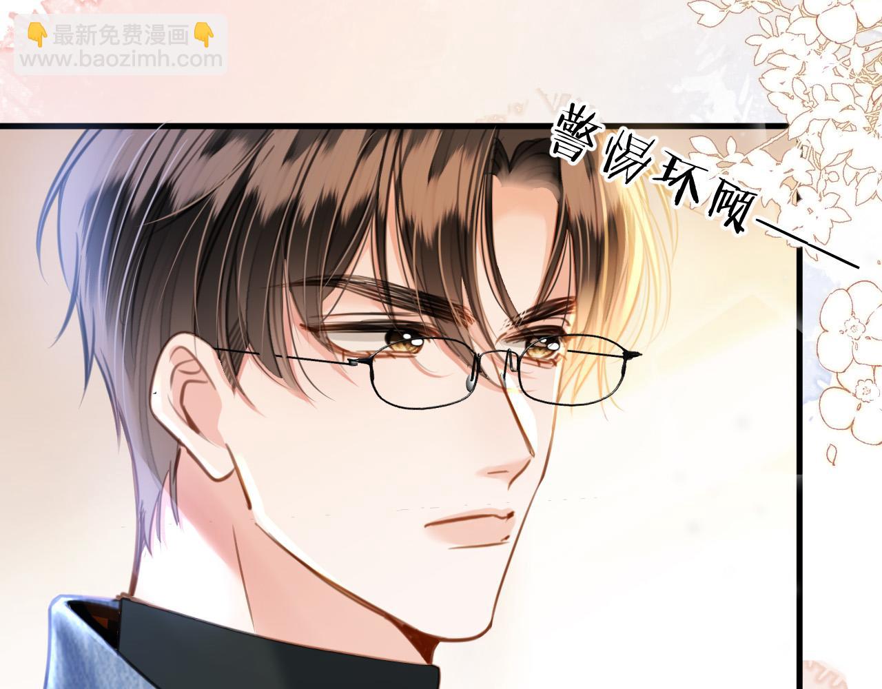 第19话 你跑到路中间干嘛(1/3)-第19话