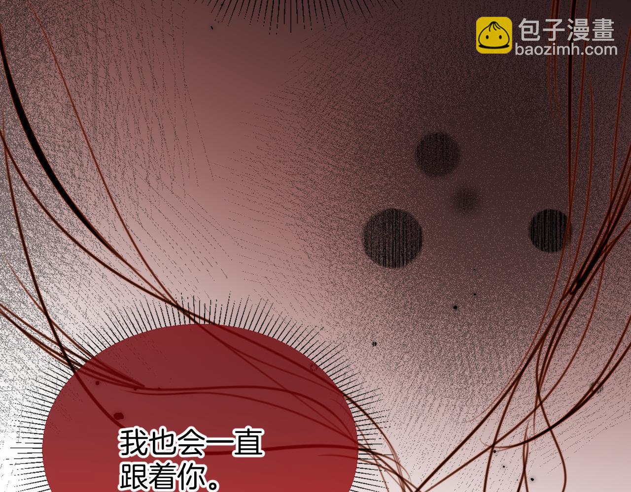 第19话 你跑到路中间干嘛(1/3)-第19话