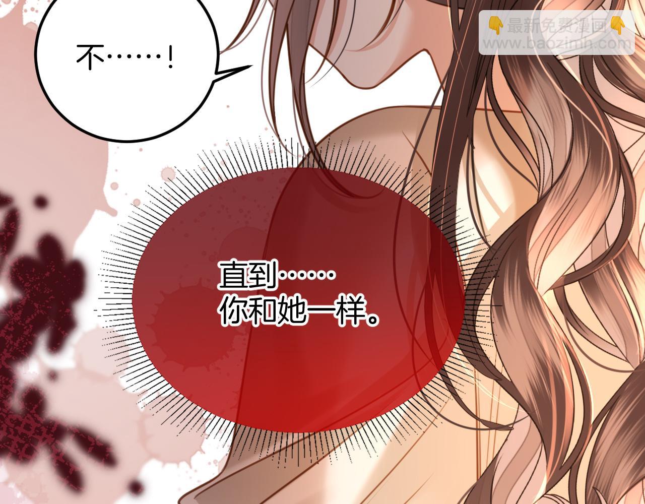 第19话 你跑到路中间干嘛(1/3)-第19话