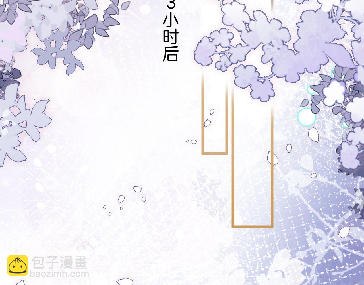 明天也喜歡 - 第3話 你也想要麼麼噠？(1/3) - 7