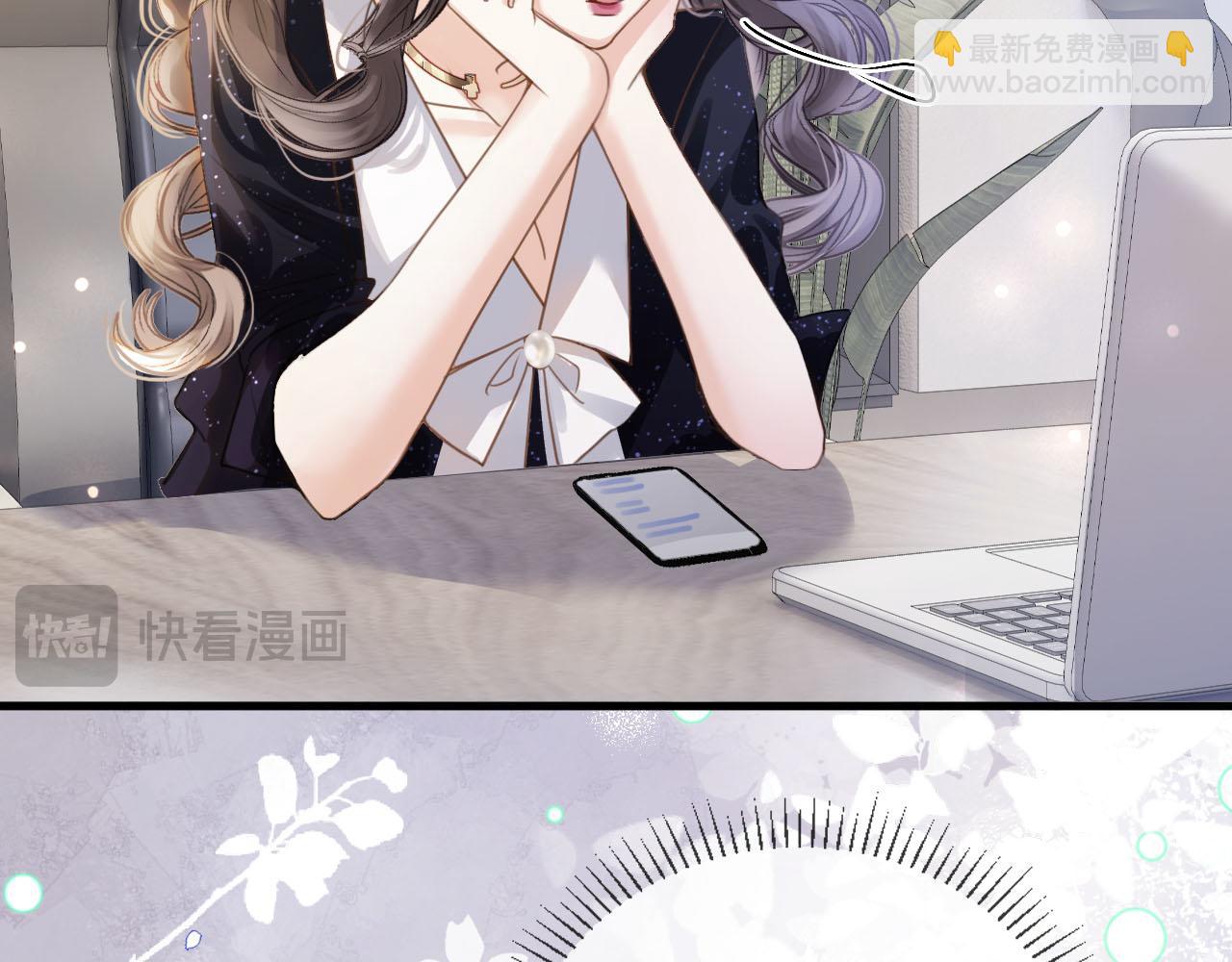 明天也喜歡 - 第3話 你也想要麼麼噠？(1/3) - 1