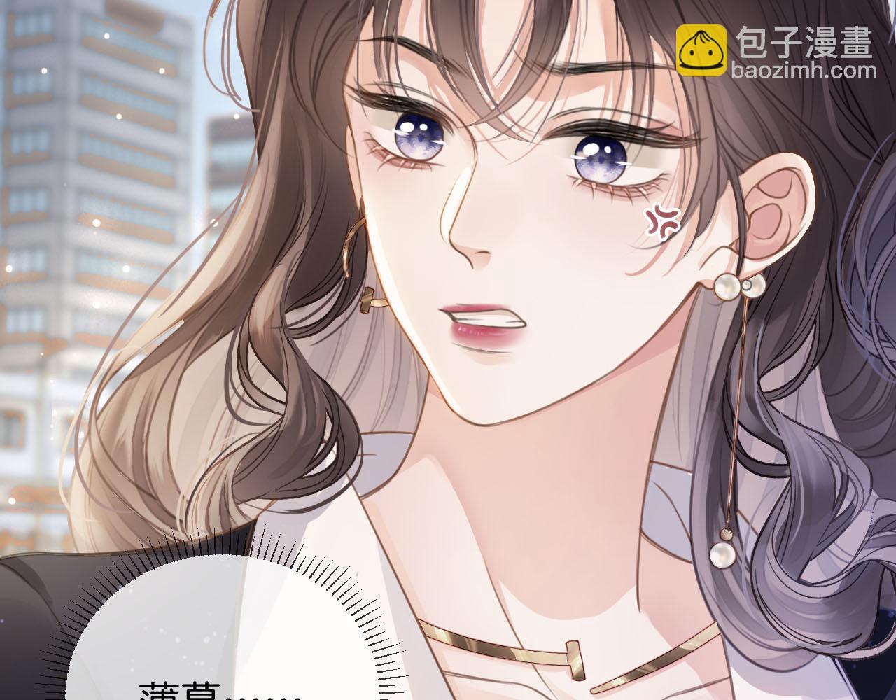 明天也喜歡 - 第3話 你也想要麼麼噠？(1/3) - 7
