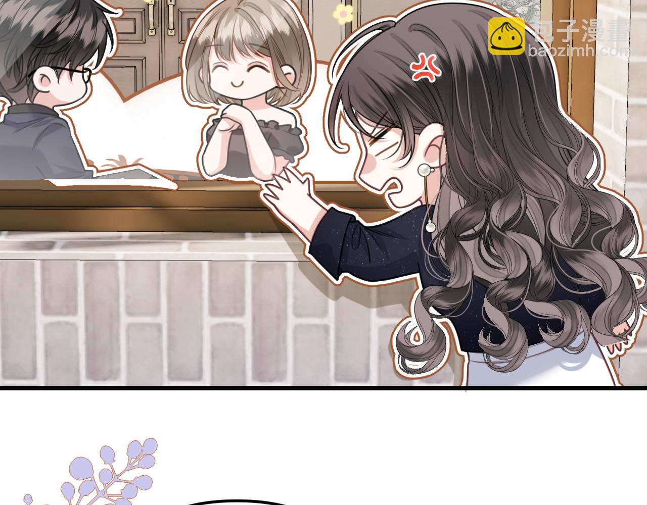 明天也喜歡 - 第3話 你也想要麼麼噠？(1/3) - 8