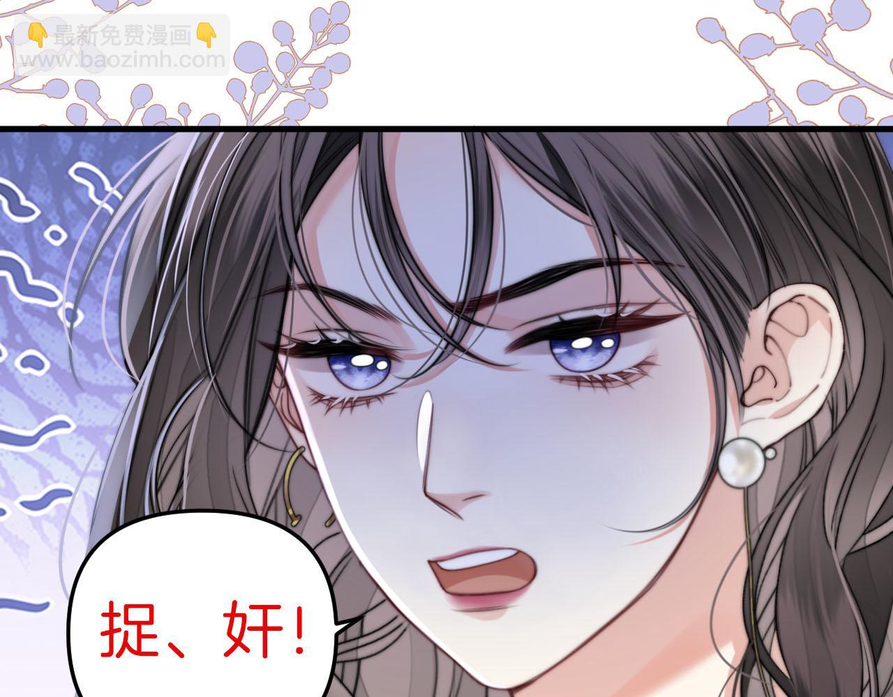 明天也喜歡 - 第3話 你也想要麼麼噠？(1/3) - 3
